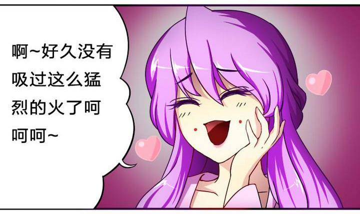 第12话 吸火的娘亲-第12话