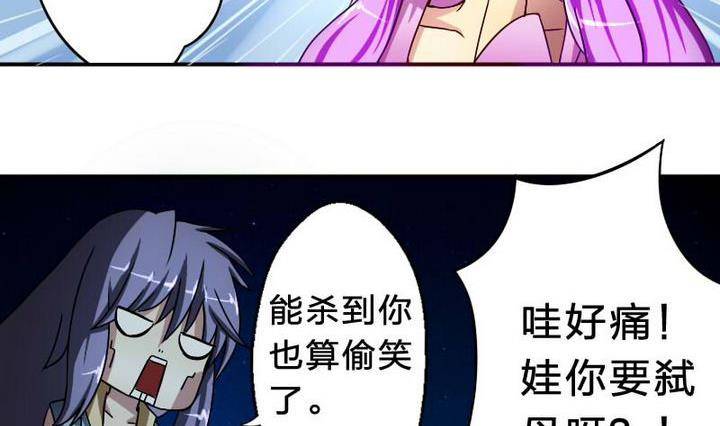 第12话 吸火的娘亲-第12话