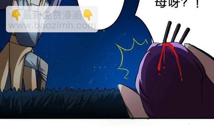 第12话 吸火的娘亲-第12话