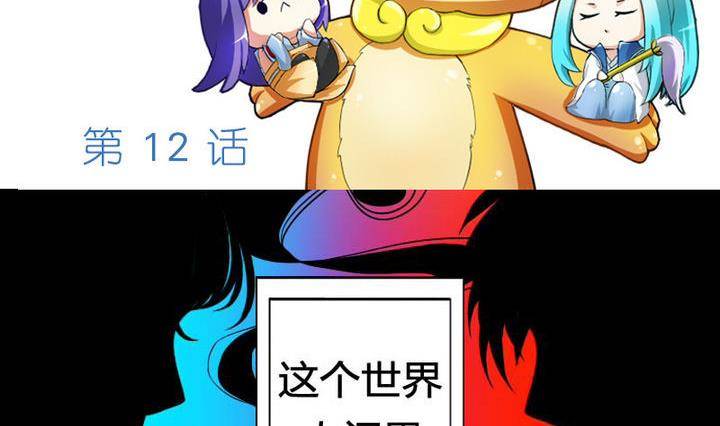 第12话 吸火的娘亲-第12话