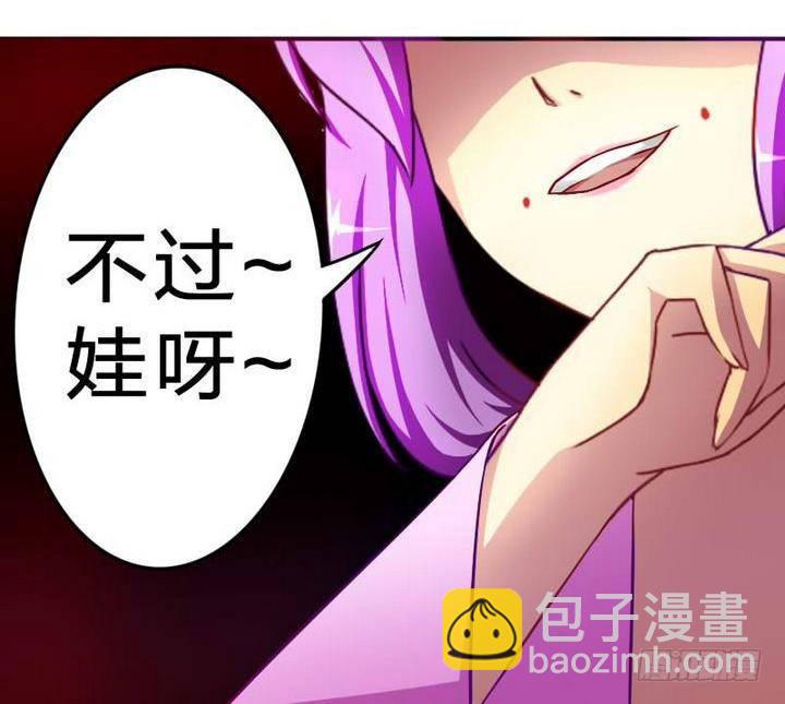 第12话 吸火的娘亲-第12话