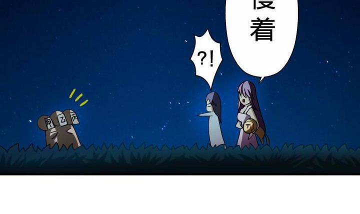 第12话 吸火的娘亲-第12话