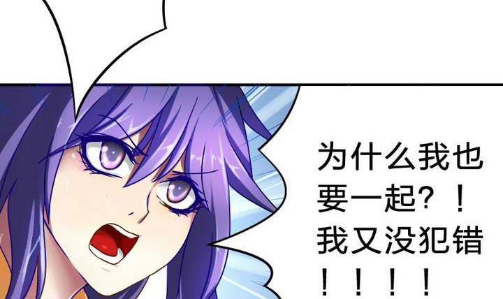 第12话 吸火的娘亲-第12话
