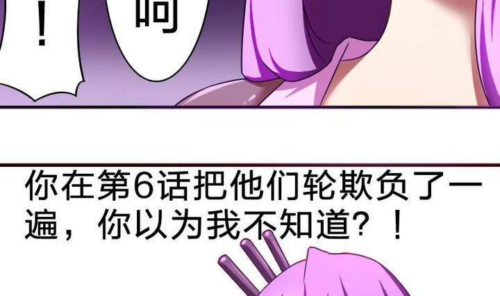 第12话 吸火的娘亲-第12话