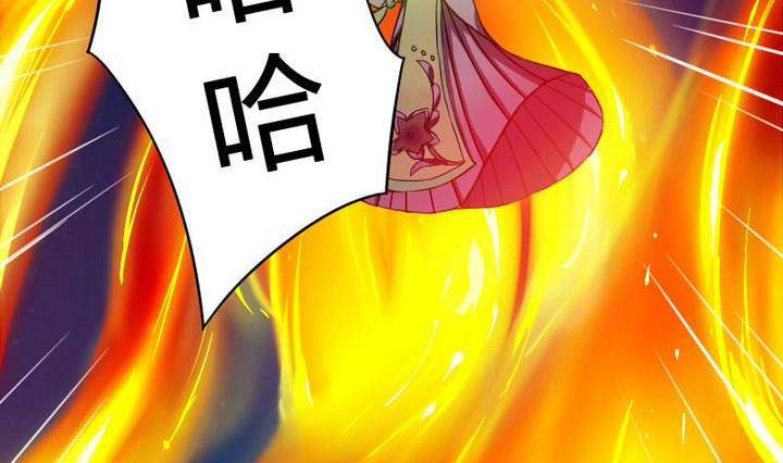 第12话 吸火的娘亲-第12话