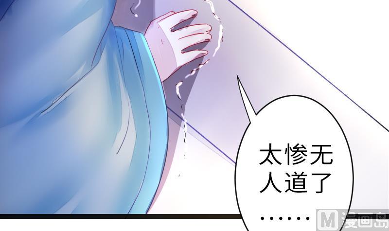 第二季 第16话 上 深山老妖怪究竟是？！！-第112话