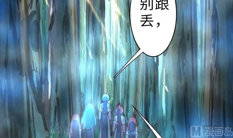 第二季 第16话 上 深山老妖怪究竟是？！！-第112话