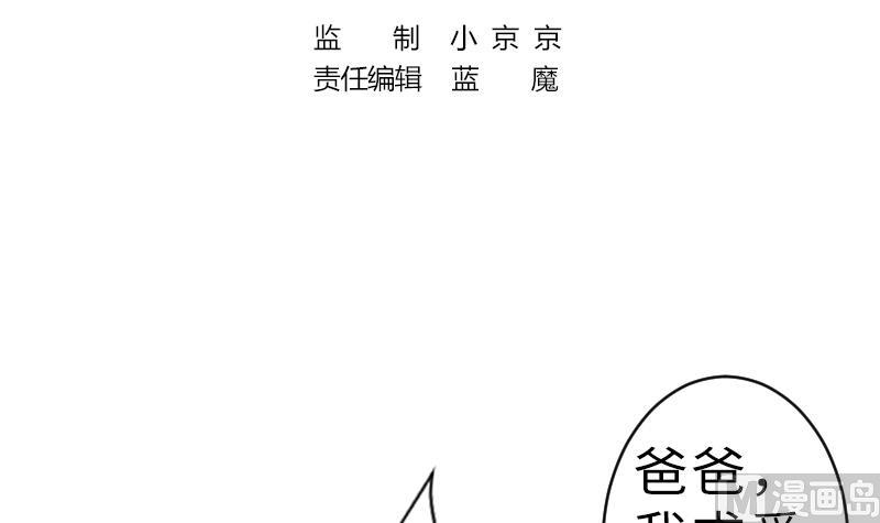 第二季 第16话 上 深山老妖怪究竟是？！！-第112话