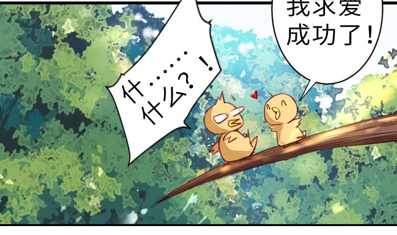 第二季 第16话 上 深山老妖怪究竟是？！！-第112话
