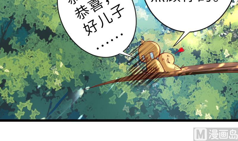 第二季 第16话 上 深山老妖怪究竟是？！！-第112话