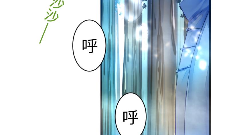 第二季 第17话 上 深山中的魔障-第114话