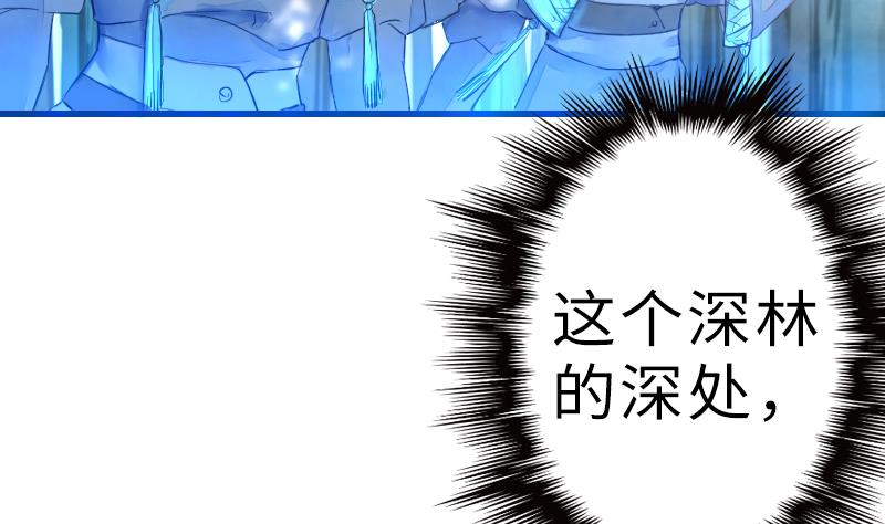 第二季 第17话 上 深山中的魔障-第114话