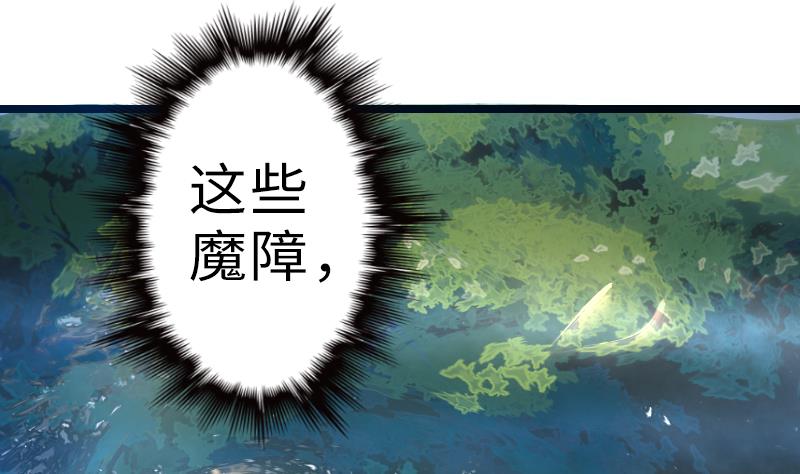 第二季 第17话 上 深山中的魔障-第114话