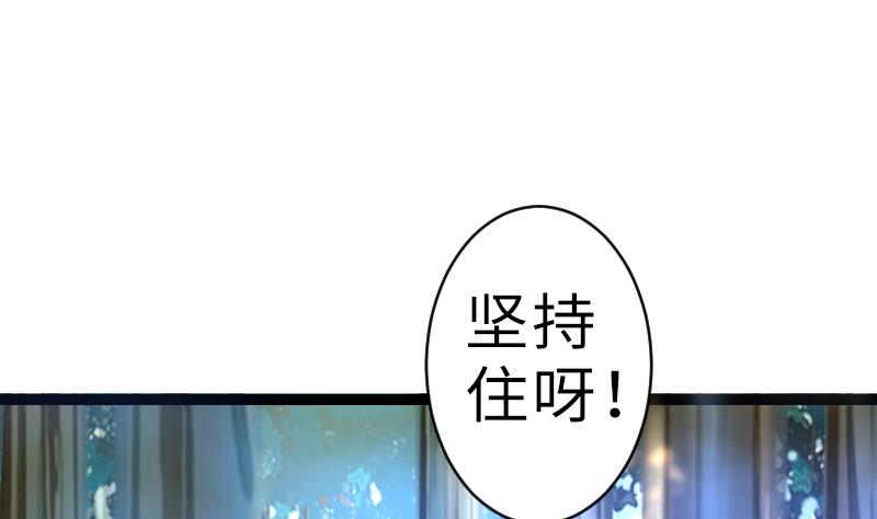 第二季 第17话 上 深山中的魔障-第114话