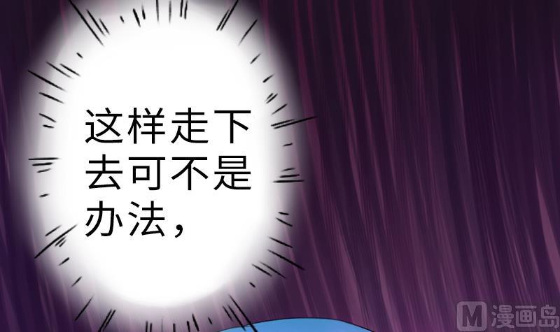 第二季 第17话 上 深山中的魔障-第114话