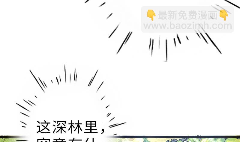 第二季 第17话 上 深山中的魔障-第114话