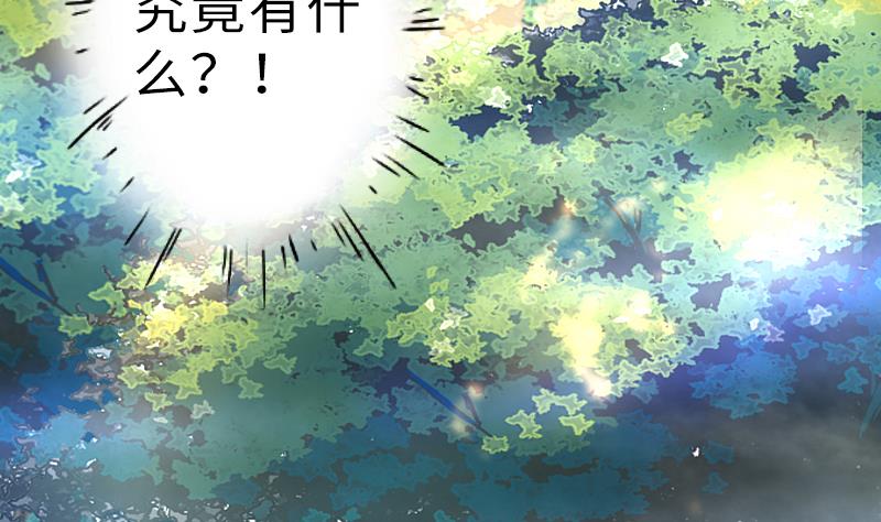 第二季 第17话 上 深山中的魔障-第114话