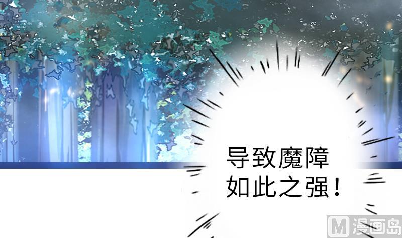第二季 第17话 上 深山中的魔障-第114话