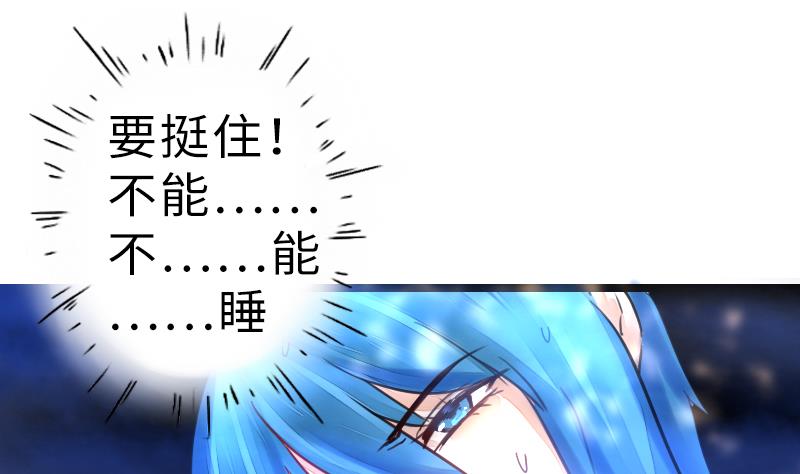 第二季 第18话 上 抖S属性真可怕-第116话