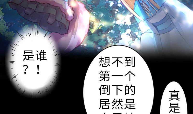 第二季 第18话 上 抖S属性真可怕-第116话