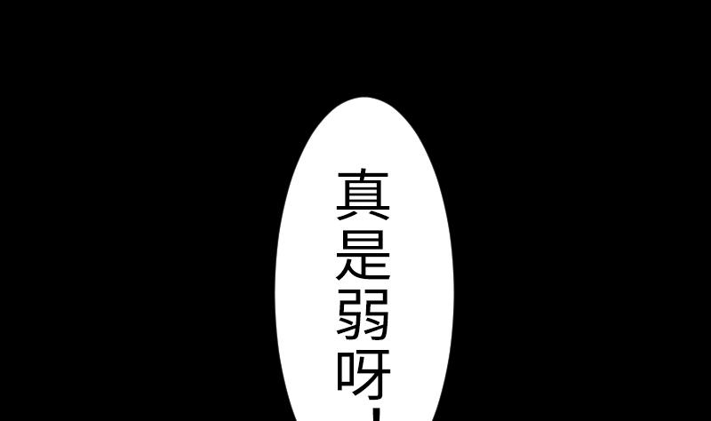 第二季 第18话 上 抖S属性真可怕-第116话
