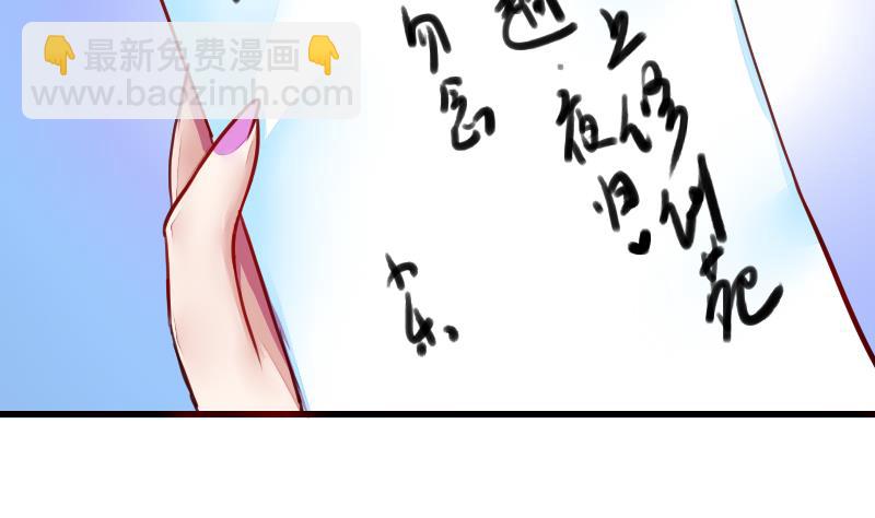 第二季 第18话 上 抖S属性真可怕-第116话