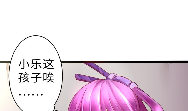 第二季 第18话 上 抖S属性真可怕-第116话