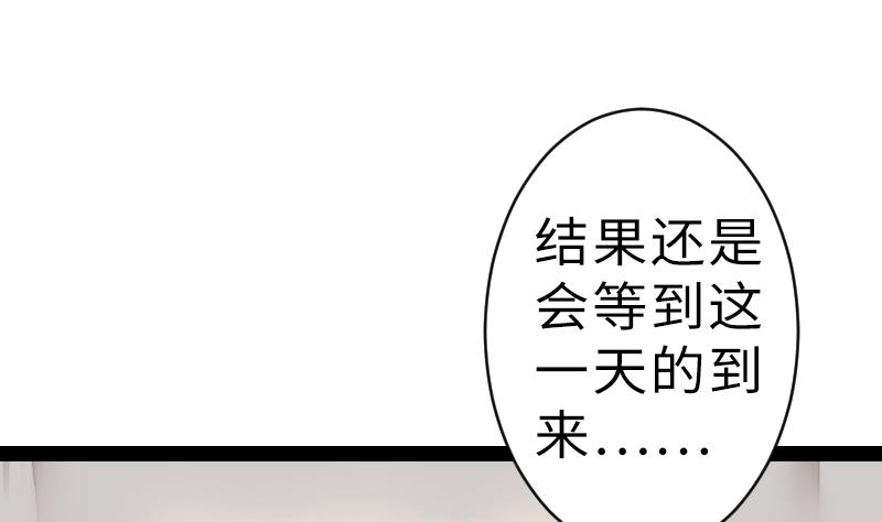 第二季 第18话 上 抖S属性真可怕-第116话