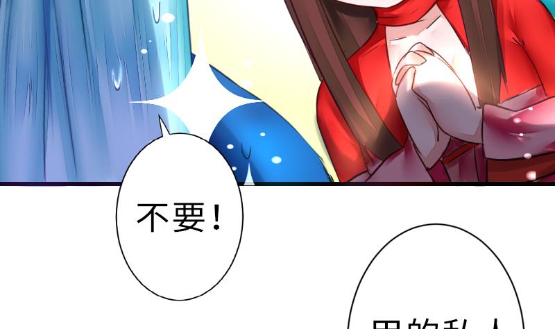 第二季 第19话 上 师傅就是偏心鬼-第118话
