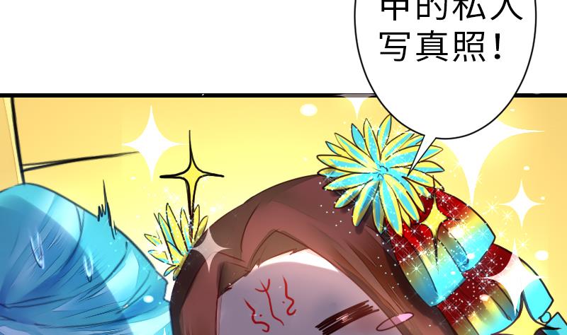 第二季 第19话 上 师傅就是偏心鬼-第118话