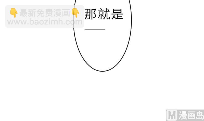 第二季 第19话 上 师傅就是偏心鬼-第118话