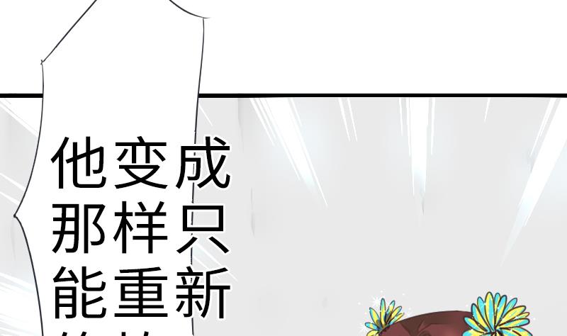 第二季 第19话 上 师傅就是偏心鬼-第118话