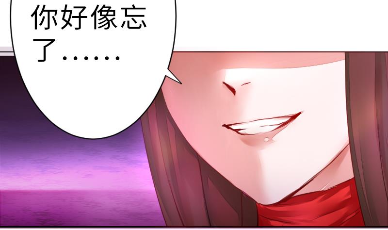 第二季 第19话 上 师傅就是偏心鬼-第118话