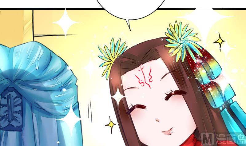 第二季 第19话 上 师傅就是偏心鬼-第118话