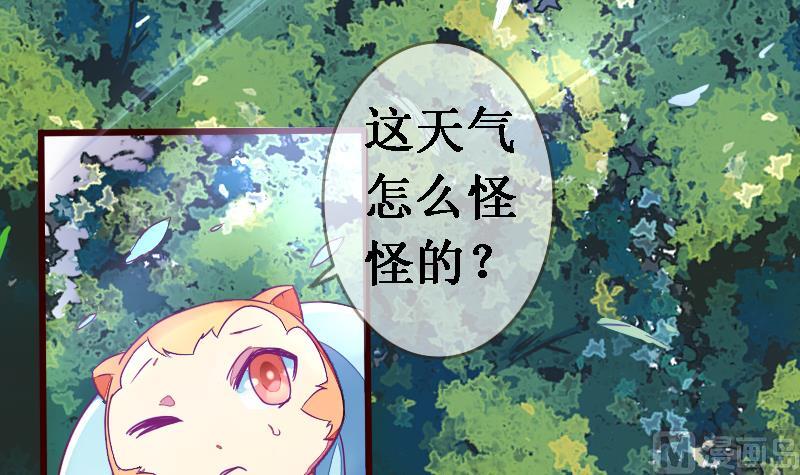 第二季 第20话 上 二师兄肥来了！-第120话