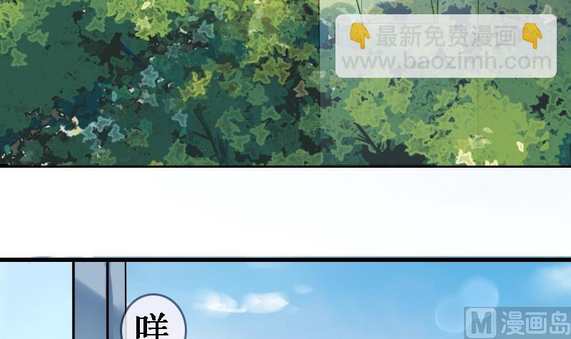 第二季 第20话 上 二师兄肥来了！-第120话