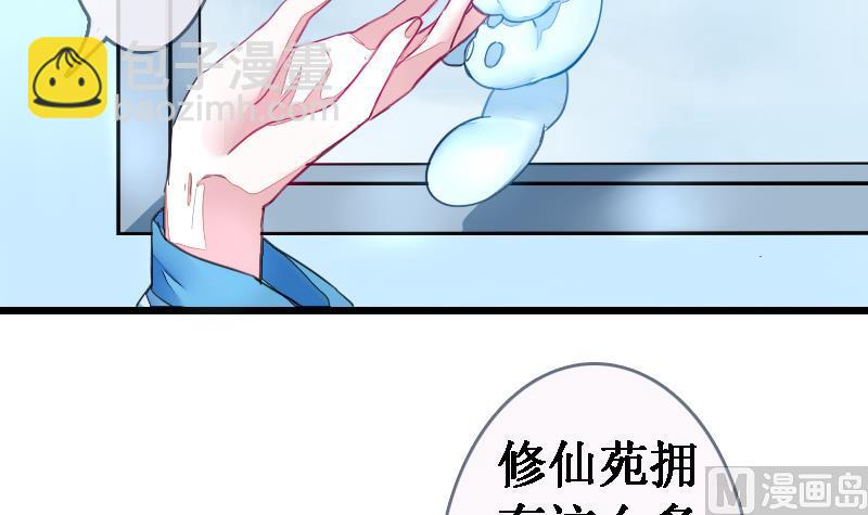 第二季 第20话 上 二师兄肥来了！-第120话
