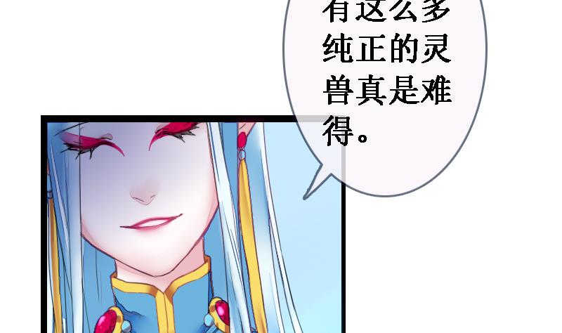 第二季 第20话 上 二师兄肥来了！-第120话
