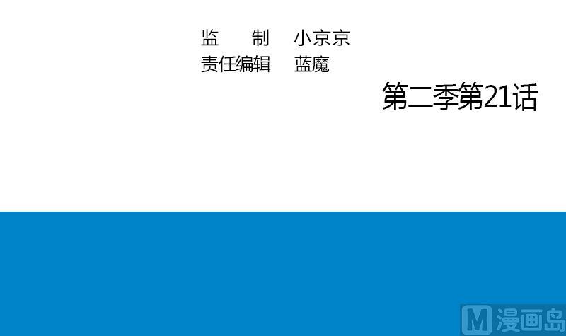 第二季 第21话 上 世上只有妈妈好-第122话