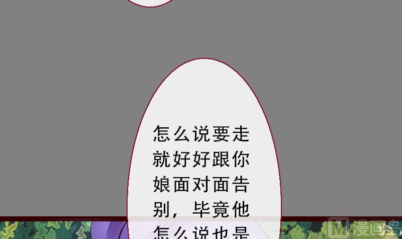 第二季 第21话 上 世上只有妈妈好-第122话