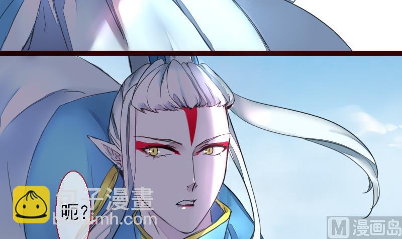 第二季 第22话 上 愤怒的三师弟-第124话