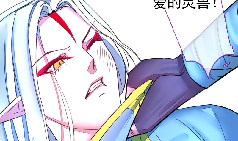 第二季 第22话 上 愤怒的三师弟-第124话