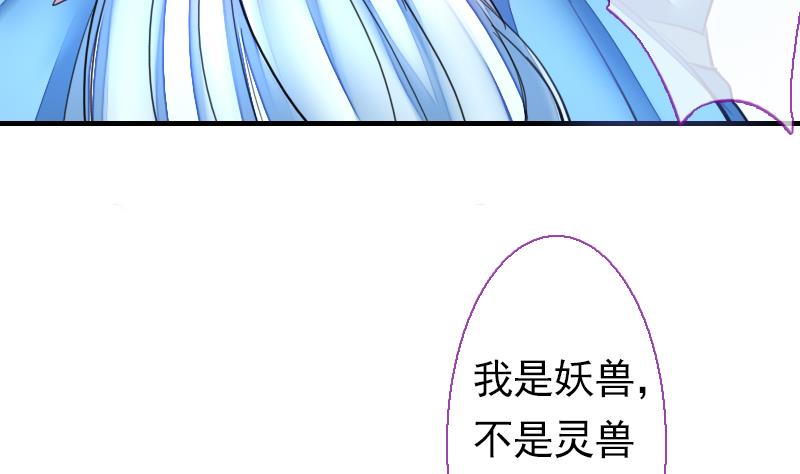 第二季 第22话 上 愤怒的三师弟-第124话