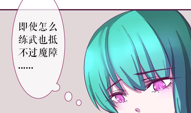 第二季 第23话 上 坚持信念的乙-第126话