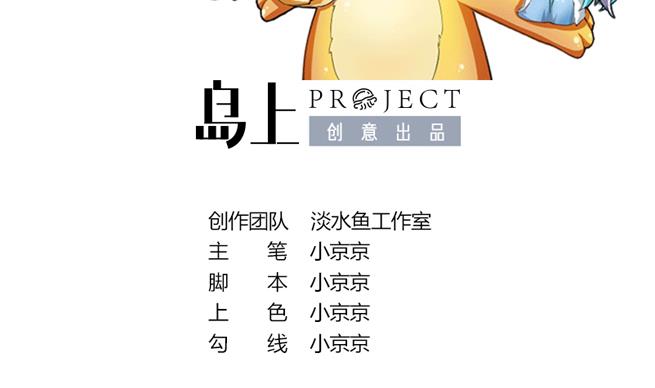 第二季 第23话 上 坚持信念的乙-第126话
