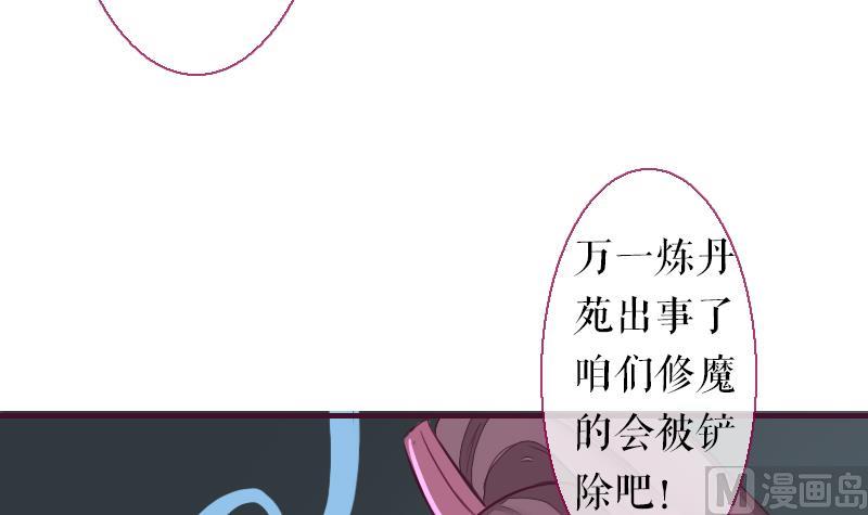第二季 第23话 上 坚持信念的乙-第126话