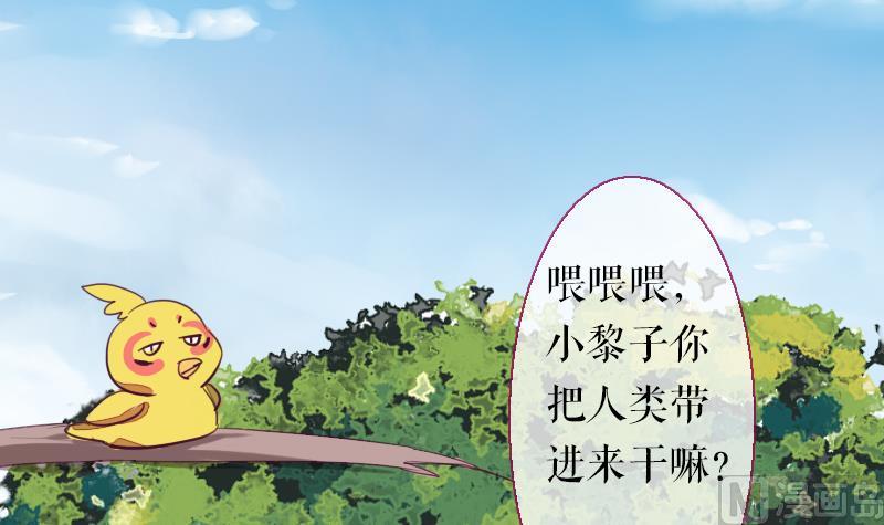 第二季 第23话 上 坚持信念的乙-第126话