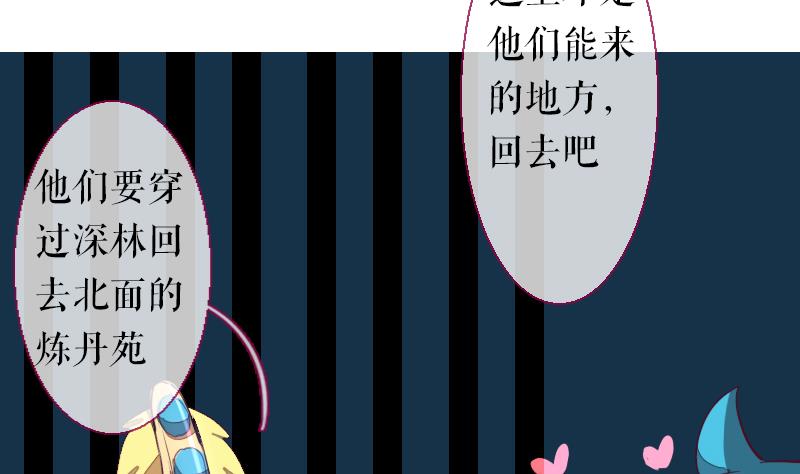 第二季 第23话 上 坚持信念的乙-第126话