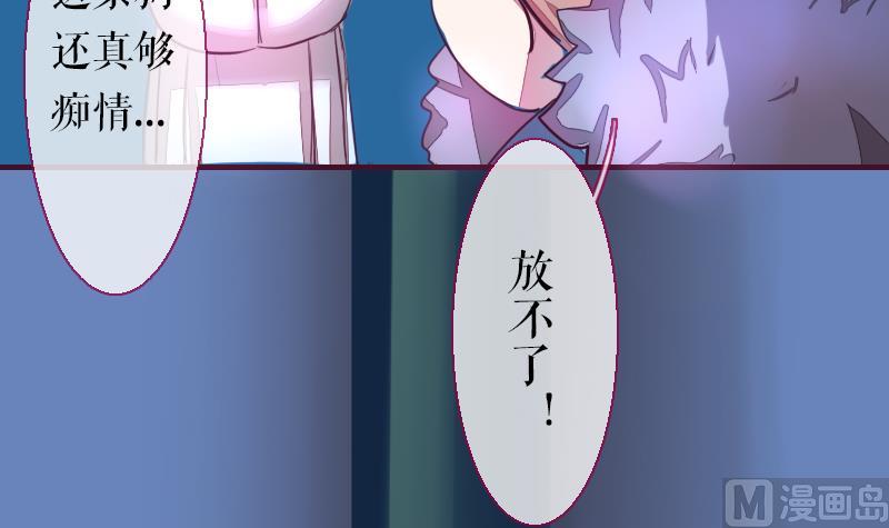 第二季 第23话 上 坚持信念的乙-第126话