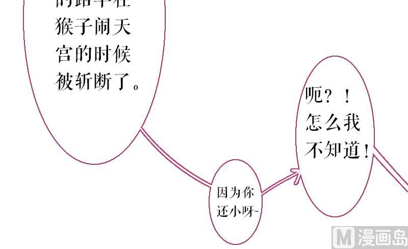 第二季 第23话 上 坚持信念的乙-第126话